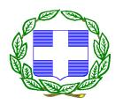 ΔΛΛΖΝΗΚΖ ΓΖΜΟΚΡΑΣΗΑ Νάμνο, 12-05-2017 ΝΟΜΟΣ ΚΥΚΛΑΓΩΝ ΓΖΜΟ ΝΑΞΟΤ & ΜΗΚΡΩΝ ΚΤΚΛΑΓΩΝ ΓΖΜΑΡΥΟ ΑΠΟΦΑΖ με απιθμό 325 ΘΔΜΑ: Απμοδιόηηηερ Ανηιδημάπσων Γήμος Νάξος και Μικπών Κςκλάδων.