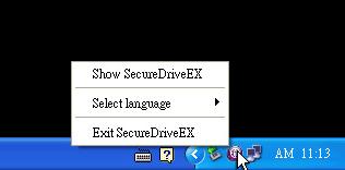 καλύτερα το SecureDrive EX.