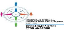 τροφίμων σε χώρους μαζικής εστίασης» της Πράξης «Εστίαση Έλεγχος της ποιότητας ασφάλειας των τροφίμων σε χώρους μαζικής εστίασης Παρεμβατικά προγράμματα» (ΟΠΣ 372969), που υλοποιείται μέσω του