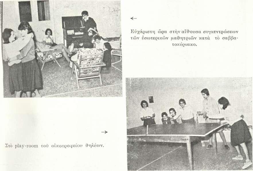 τά μεγάλα κομμάτια πάγων πού επιπλέουν