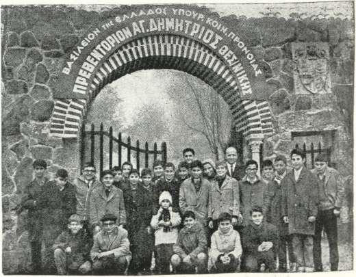 Κεχαγιά έπε
