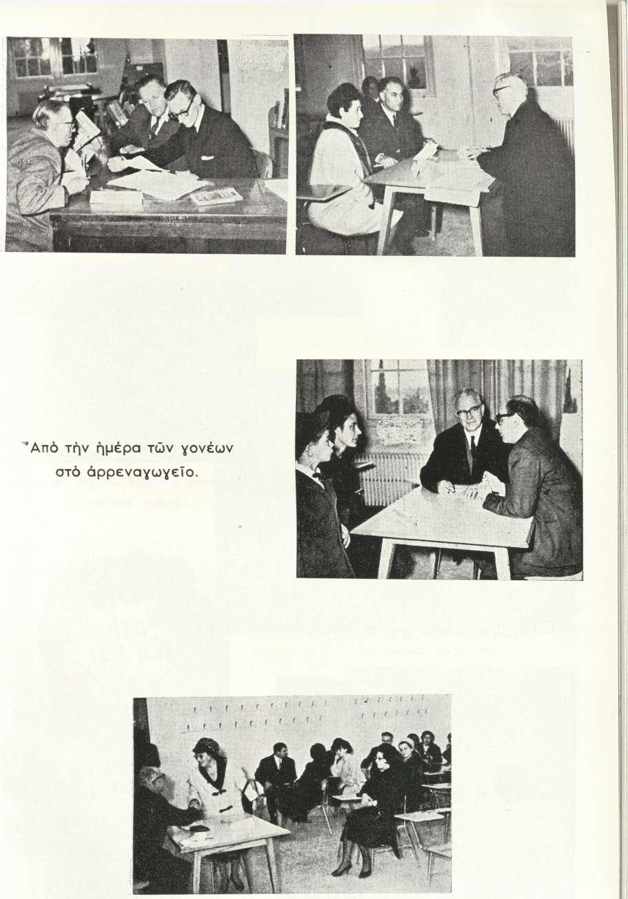 πρεβαντόριο μέ