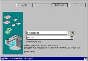 Κεφάλαιο 6 ο Ειδικά Θέματα Επιλέξτε το
