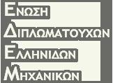 σε ανακοίνωση.