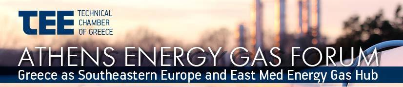 ATHENS ENERGY GAS FORUM 2017 του ΤΕΕ Γ.
