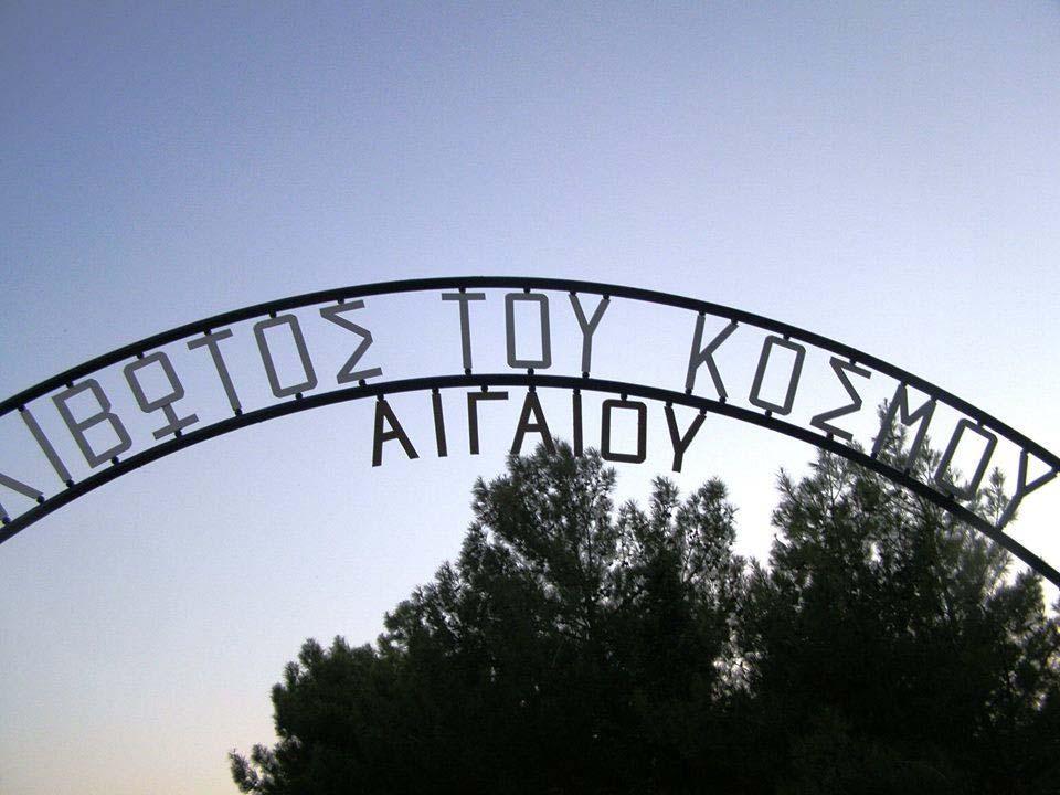 11/07/2016 10. Επίσκεψη μελών της ΝΟ.