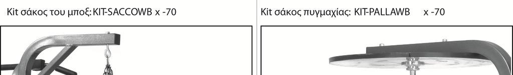 Προαιρετικά Συντήρηση Μη χρησιμοποιείτε εύφλεκτες ή επιβλαβείς ουσίες για τη καθαριότητα.