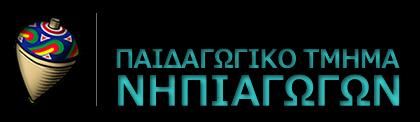 ΠΤΥΧΙΑΚΗ ΕΡΓΑΣΙΑ ΘΕΜΑ: «Μύθοι του Αισώπου. Συμβολισμοί και πρακτικές εφαρμογές στην προσχολική εκπαίδευση». «Aesop s Myths. Symbols and practices in pre-school education».