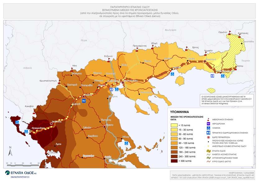 Δείκτης TRA05: Χρονοαπόσταση μεταξύ πόλεων και τερματικών σταθμών με χρήση ισοχρονικών καμπυλών Στόχος : Επιδράσεις της Εγνατίας στην χρονοαπόσταση Διαδικασία Υπολογισμού : Δημιουργείται σημειακό