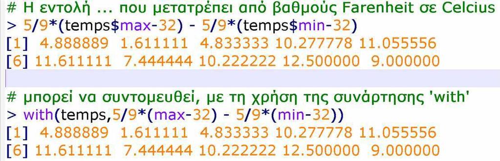 τύπων Από αρχεία διαφόρων µορφοτύπων Κειµένου (ASCII,.txt) Excel (.xls,.xlsx,.