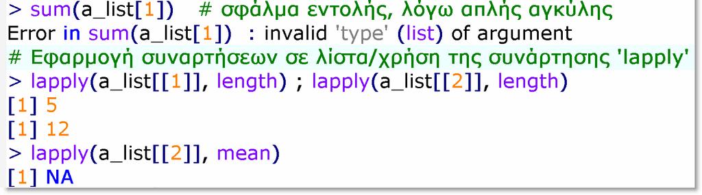 vector of character strings (the original values) mapped to these integers # variable rating