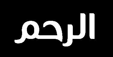 Structure of Cilia في الشكل