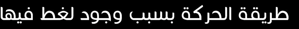 لكنه يفتقد الشفع المركزي ويفتقد تماما البروتين