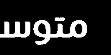 يكون متماثال بالشكل