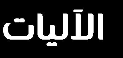 ضعيفة.