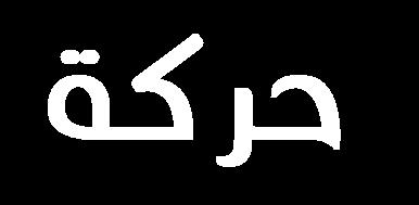 - تعمل كمستقبل حسي ميكانيكي sensory