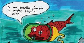 Σο 2010 παρόχθηςαν 300 εκατομμϑρια τϐνοι πλαςτικών (για την παραγωγό των οπούων θυςιϊςτηκε το 4% του πετρελαύου, που εξορϑχθηκε την ύδια χρονιϊ).