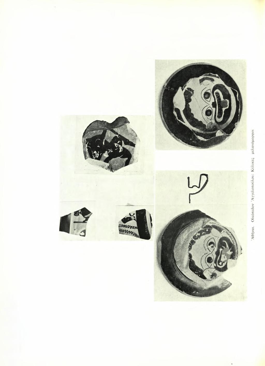 ΠΙΝΑΕ 34 ΑΡΧΑΙΟΛΟΓΙΚΟΝ ΔΕΛΤΙΟΝ 19 (1964).
