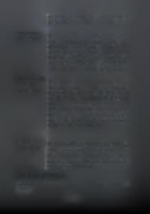 καλλιεργείται κυρίως στη Βόρεια Ελλάδα και είναι γνωστή για τα αγρονομικά και οργανοληπτικά χαρακτηριστικά.