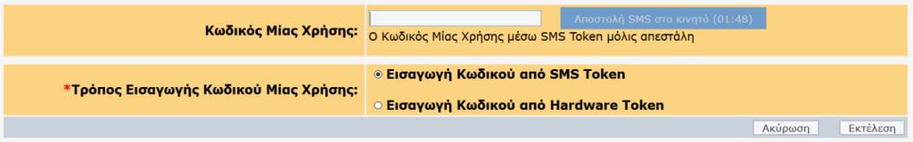 υπηρεσία.