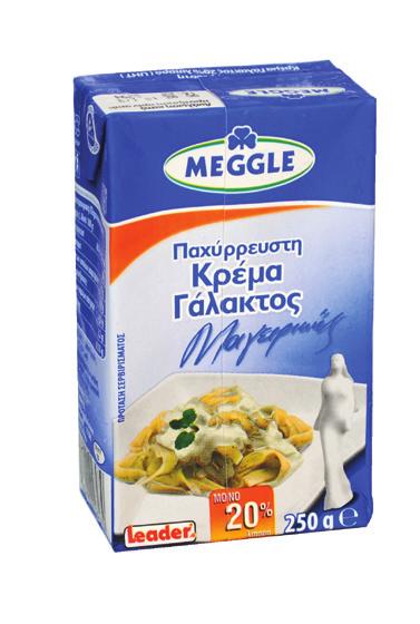 ALAMBRA Τρίμμα/Grated cheese mix
