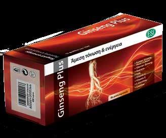 ΕΝΕΡΓΕΙΑ & ΤΟΝΩΣΗ Ginseng Plus Rapid Energy - 12 φιαλίδια Άμεση ενέργεια και τόνωση Το Ginseng Plus Rapid Energy με 12 φιαλίδια είναι το κατάλληλο φυσικό τονωτικό συμπλήρωμα διατροφής για το σώμα και