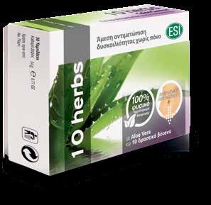 ΥΠΑΚΤΙΚΟ 10 Herbs Άμεση αντιμετώπιση της δυσκοιλιότητας χωρίς πόνο Το 10 HERBS είναι συμπλήρωμα διατροφής φυσικής προέλευσης και συνιστάται για την άμεση και αποτελεσματική αντιμετώπιση της