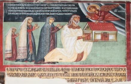 Κεφάλαιο 2 ο` Εικόνα 2.3: Κτιτορική επιγραφή Ιερού Ναού Αρχαγγέλου Μιχαήλ Στο εσωτερικό τμήμα του ναού αναπαριστώνται σκηνές από την Καινή και από την Παλαιά Διαθήκη καθώς και μορφές αγίων.