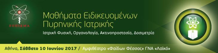 Νταλιανθσ Κων/νοσ