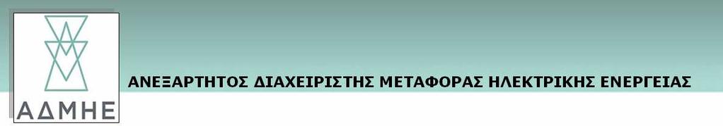 ΤEXNIKA TEYXH TΗΣ