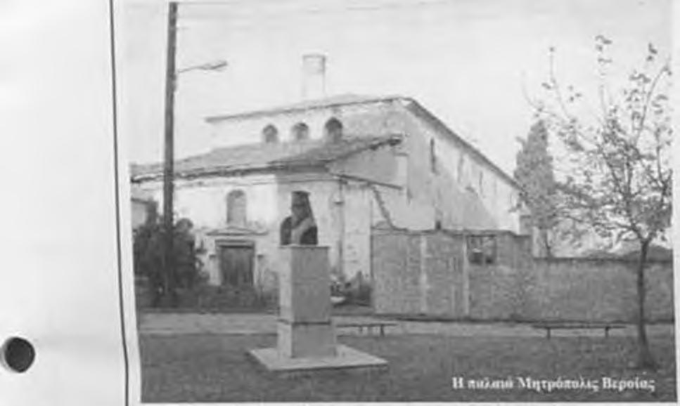 γνωστής μας κυρίας Σούλας. Γνωστός ο αείμνηστος Δημ. Παπαδόπουλος στους προσκόπους και μη από τις κατασκηνώσεις της Καστανιάς, του Μπαχτσέ Τσιφλίκ και της Μεθώνης.