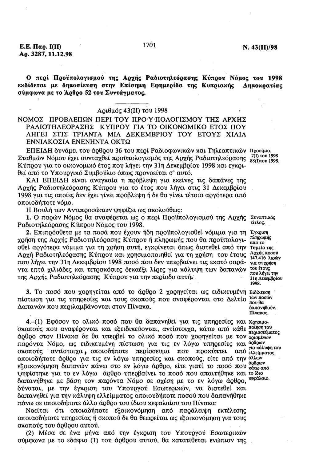 E.E. Πρ. Ι(Π) Αρ. 287,11.12.98 1701 Ν. 4(ΙΙ)/98 περί Πρϋπλγιμύ της Αρής διτηλεόρης Κύπρυ Νόμς τυ 1998 εκδίδετι με δημίευη την πίημη φημερίδ της Κυπρικής Δημκρτίς ύμφν με τ Άρθρ 2 τυ Συντάγμτς.