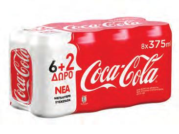51 ) 6 x 1.5 L 0. 99 (1 L = 0.