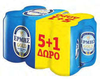 85 x 375 ml (1 L = 1.
