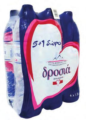 ΣΜΥΡΝΙΏ Ούζο Μυτιλήνης 40% vol. 200 ml 2.