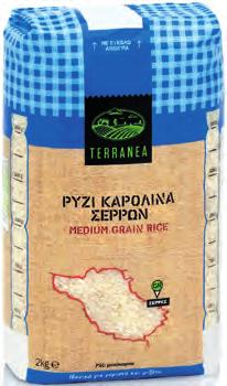 ΚΑΤΕΨΥΓΜΕΝΟ 2 Kg TERRANEA Ρύζι καρολίνα Σερρών ΚΑΡΔΊΣ Μίνι