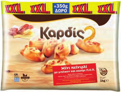 συσκ. 0. 59 500 g (1 Kg = 1.
