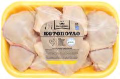 συστηματικό έλεγχο υγιεινής και ασφάλειας