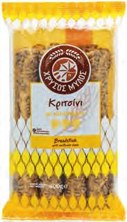 58 ) ΤΡΕΙΣ ΒΟΣΚΟΊ Γραβιέρα Κρήτης Π.