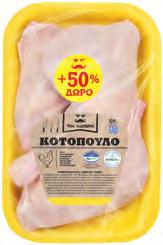 TOΥ ΧΑΣΆΠΗ Πανσέτες χοιρινές Το κιλό