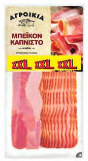 KANIA Mαύρο πιπέρι τριμμένο 50 g -26% 1.29 0.