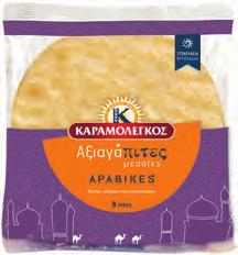παρά τις προσεγμένες