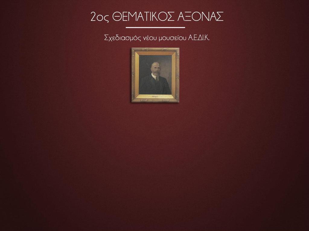 Η διώρυγα της Κορίνθου αποτελεί ένα από τα μεγαλύτερα έργα που έχουν γίνει στη χώρα μας,