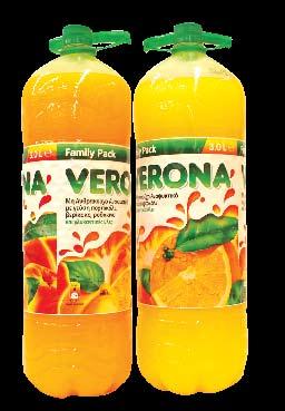 73 2 69 Arsinoe Λευκό Ξηρό Κρασί 75cl