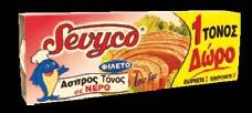 Pronto Aνάμεικτοι Ξηροί Καρποί
