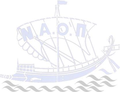 Π Ρ Ο Κ Η Ρ Υ Ξ Η ΑΓΩΝΑ ΙΣΤΙΟΠΛΟΪΑΣ ΑΝΟΙΚΤΗΣ