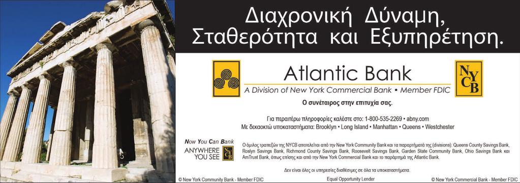 Υπηρεσίες συμπαικτών Περθ