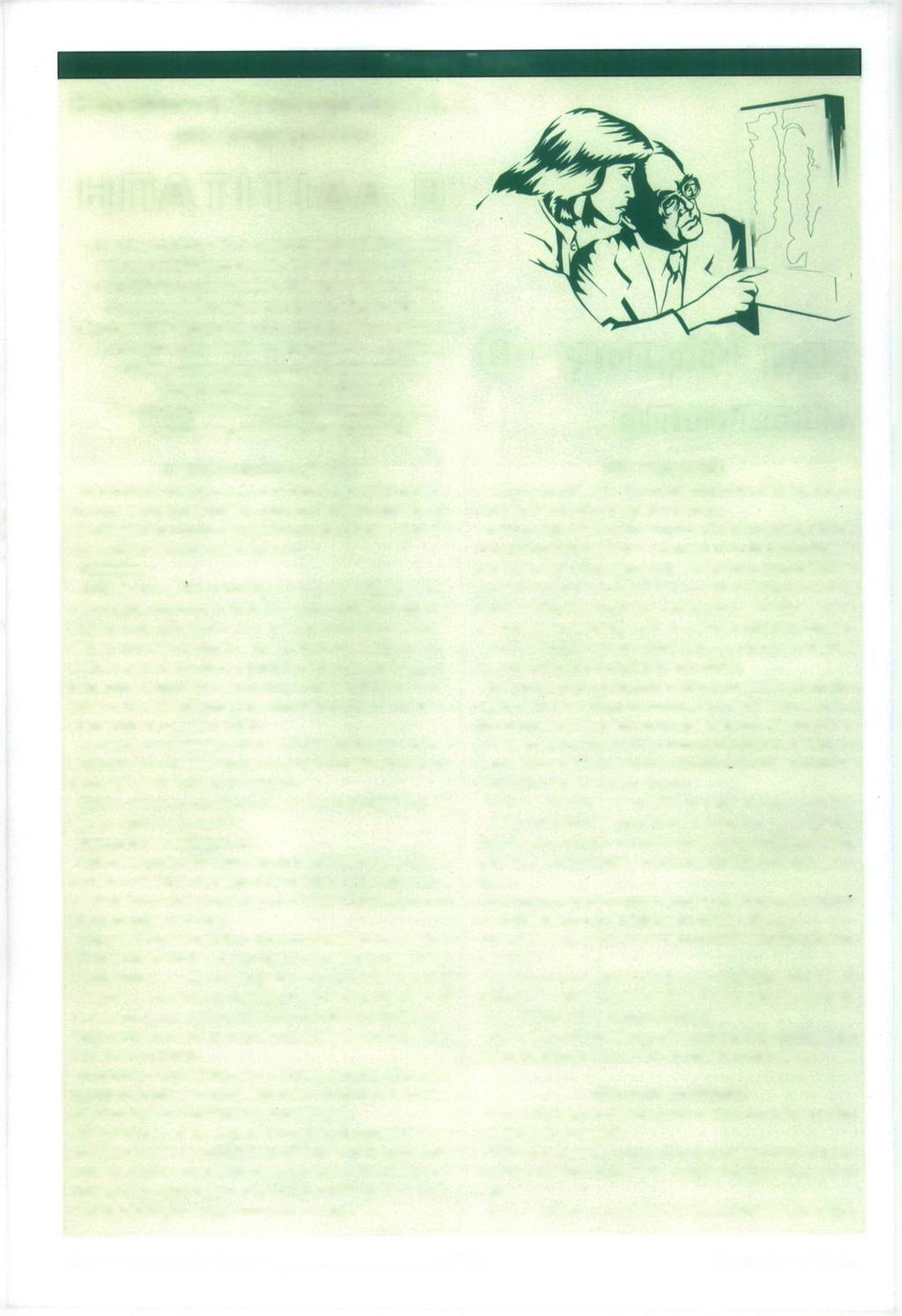 Μόνιμες Στήλες Η Διεύθυνση Υγειονομικοΰ/Υ.Δ.Τ.