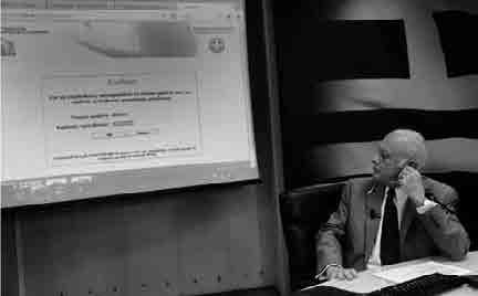 ΕΙΔΗΣΕΙΣ 4 ΑΥΓΟΥΣΤΟΥ 2017 3 Τραυματισμός εφοριακού από εξοργισμένη φορολογούμενη στην ΔΟΥ Χανίων Με τραύμα στο μάτι μεταφέρθηκε στο νοσοκομείο Χανίων ένας υπάλληλος της τοπικής ΔΟΥ έπειτα από
