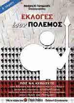Το έντυπο της οικονομικής προσφοράς, που θα συμπληρωθεί από τους διαγωνιζόμενους διατίθεται από τα γραφείο της Δ/νσης Τεχνικών Υπηρεσιών, οδός Διονύσου 58 και Σπάρτης κατά τις εργάσιμες ημέρες και